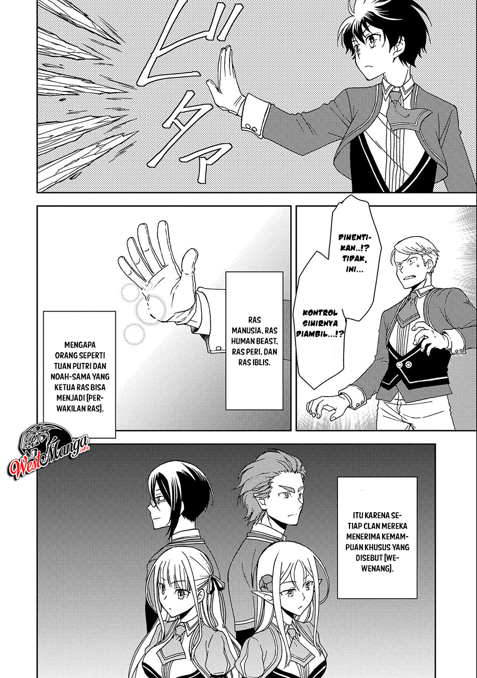 Ningen Dakedo Maougun Shitennou Ni Sodaterareta Ore Wa, Maou No Musume Ni Aisare Shihai Zokusei No K Chapter 02 Gambar 13